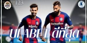 ufabet เข้าสู่ระบบ